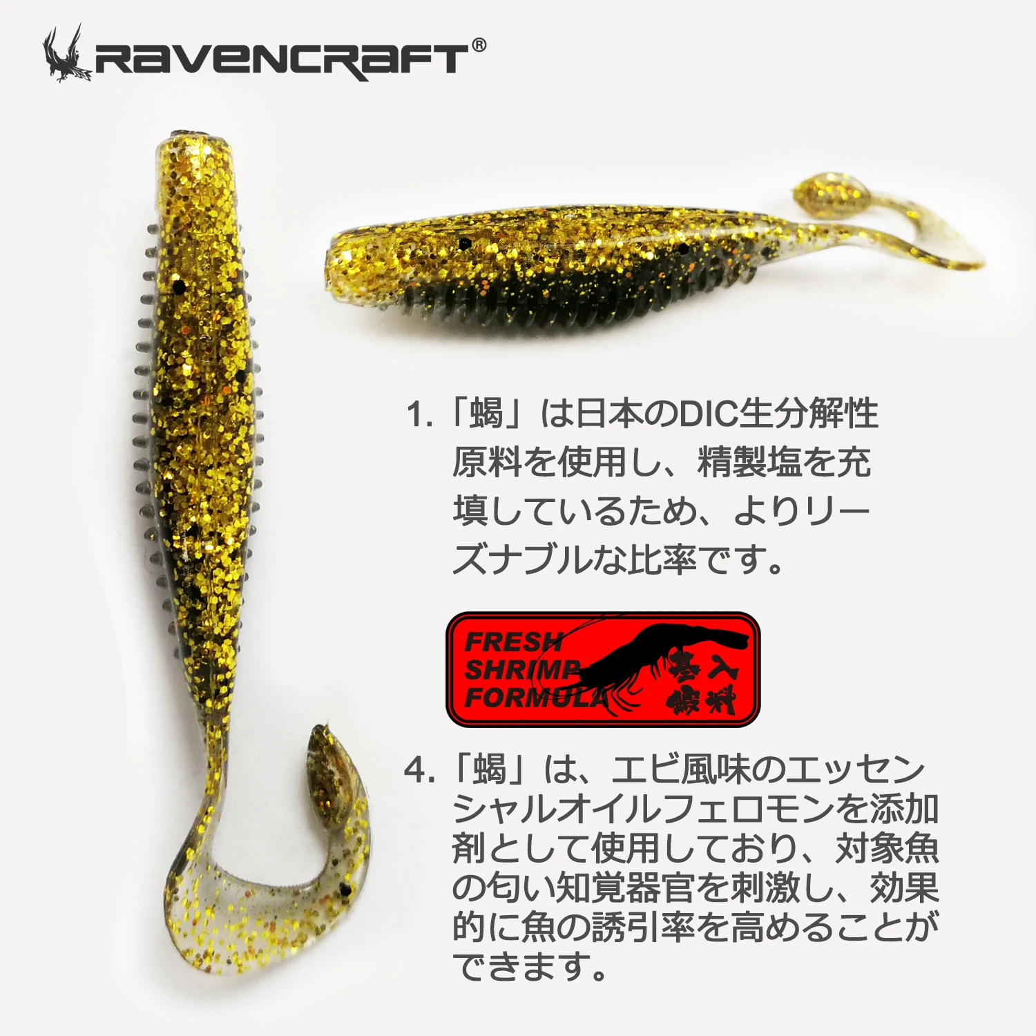 Ravencraft Brand New Pandinus Slow Sinking Soft Grub Shad Silicone Swimbait Texas Drop Shot Rig Bait For Bass Fishing Fishing Lures Aliexpress Ravencraft Brand New Pandinus Slow Sinking Soft Grub Shad Silicone Swimbait Texas Drop Shot Rig Bait For Bass Fishing Fishing Lures Aliexpress