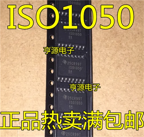5cps ISO1050 ISO1050DW ISO1050DWR SOP16