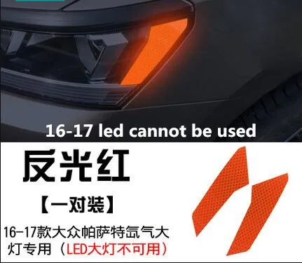 Светоотражающая наклейка для фары подходит только для Volkswagen 13-17 Passat, переделанная фара, наклейка для транспорта Предупреждение ющая наклейка - Цвет: 16-17 Passat