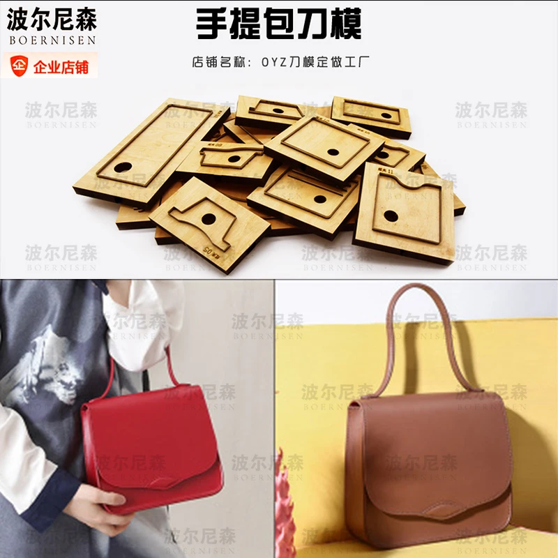 

Wooden mold cutting diy wallet 2020 new Japanese steel mold scrapbook female handbag bag suitable for die cutting machine