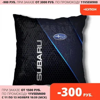 

Pillow 3D SUBARU