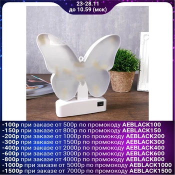 

Night light "Butterfly" LED RGB batteries 3xAAA 19x3.5x18 cm. 4461571