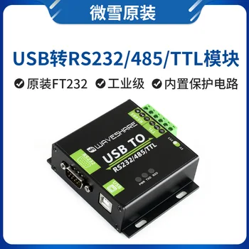 

Micro Snow Ft232rl USB to RS232/RS485/TTL Module Level Conversion Industrial Grade with Isolation