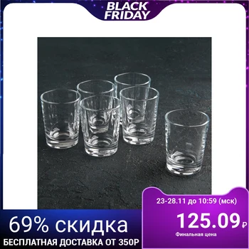 

A set of 60 ml glasses "Alania", 6 pcs