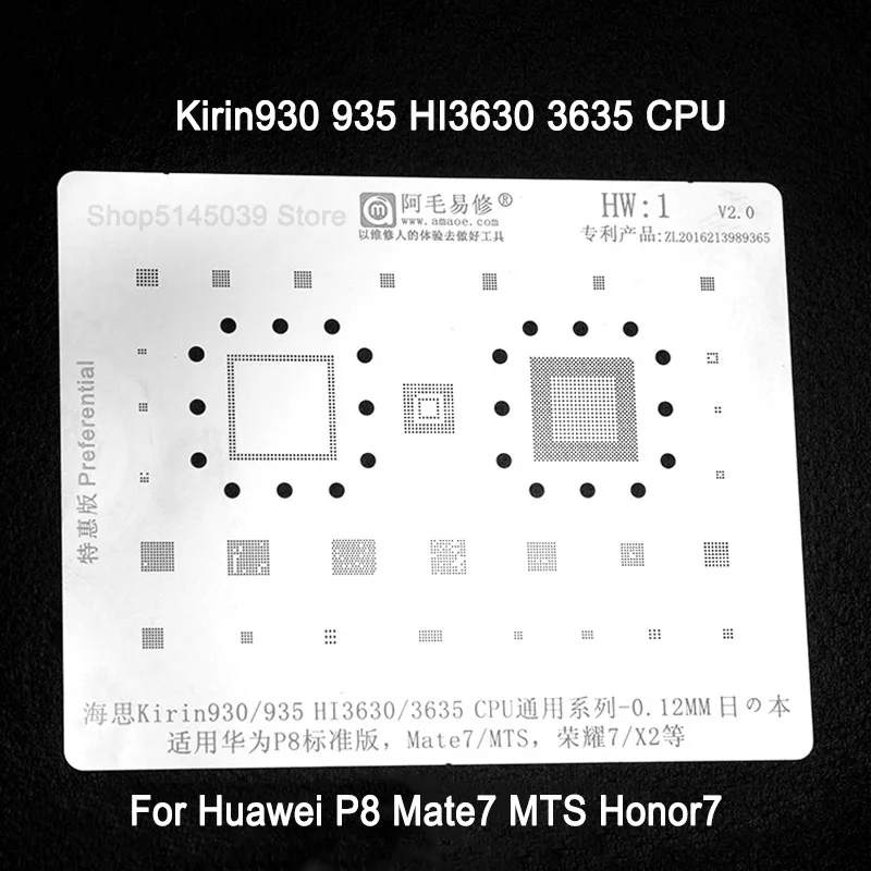 Трафарет для Huawei P8 Mate 7 MTS HONOR 7i BGA Kirin930 935 HI3630 3635 процессор реболлинг посадка