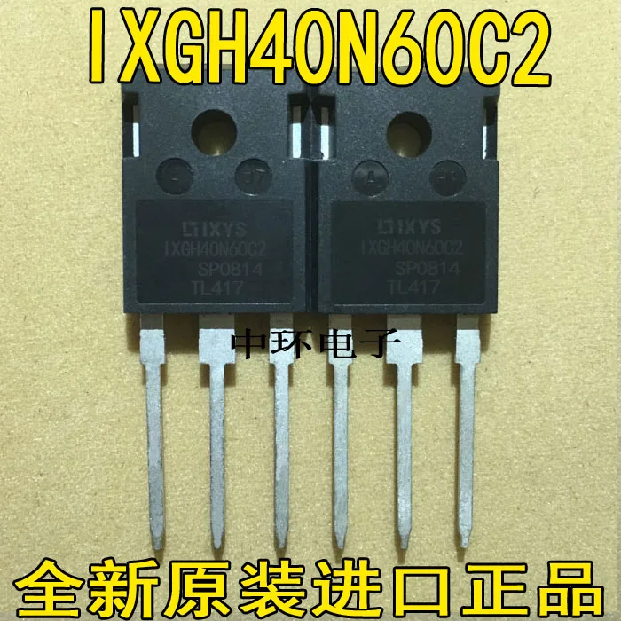 

10pcs/lot IXGH40N60B2 IXGH40N60C2 600V 40A