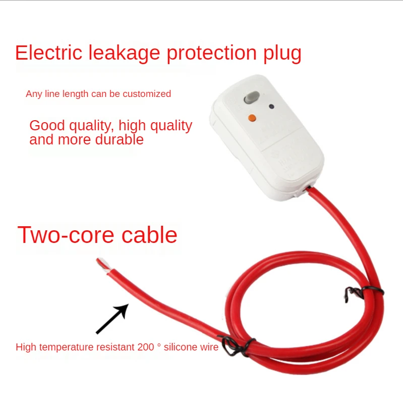 Triangle plug leakage protection plug with line power cord with plug national standard high temperature line two-phase leakage p