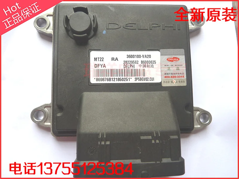 V27 компьютерная плата двигателя автомобиля ECU3600100-VA20.28229562/28361411