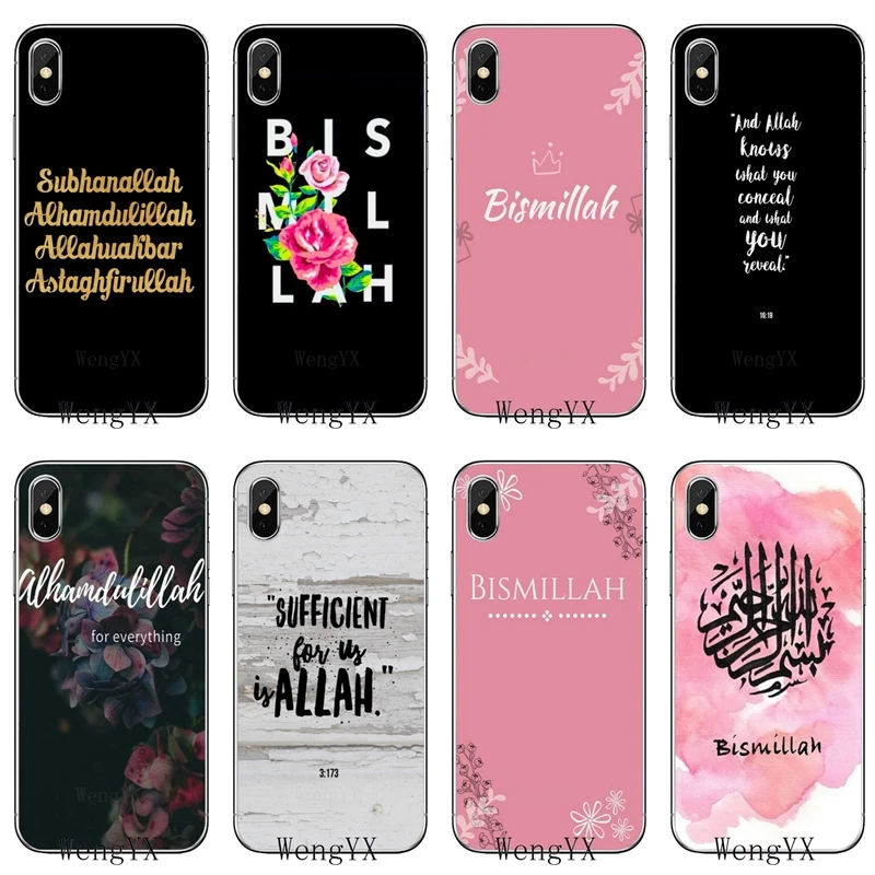Мусульманский мусульманский чехол с цитатами Аллах для Samsung Galaxy M30 A70 A60 A50 A40 A30 A10 A9s