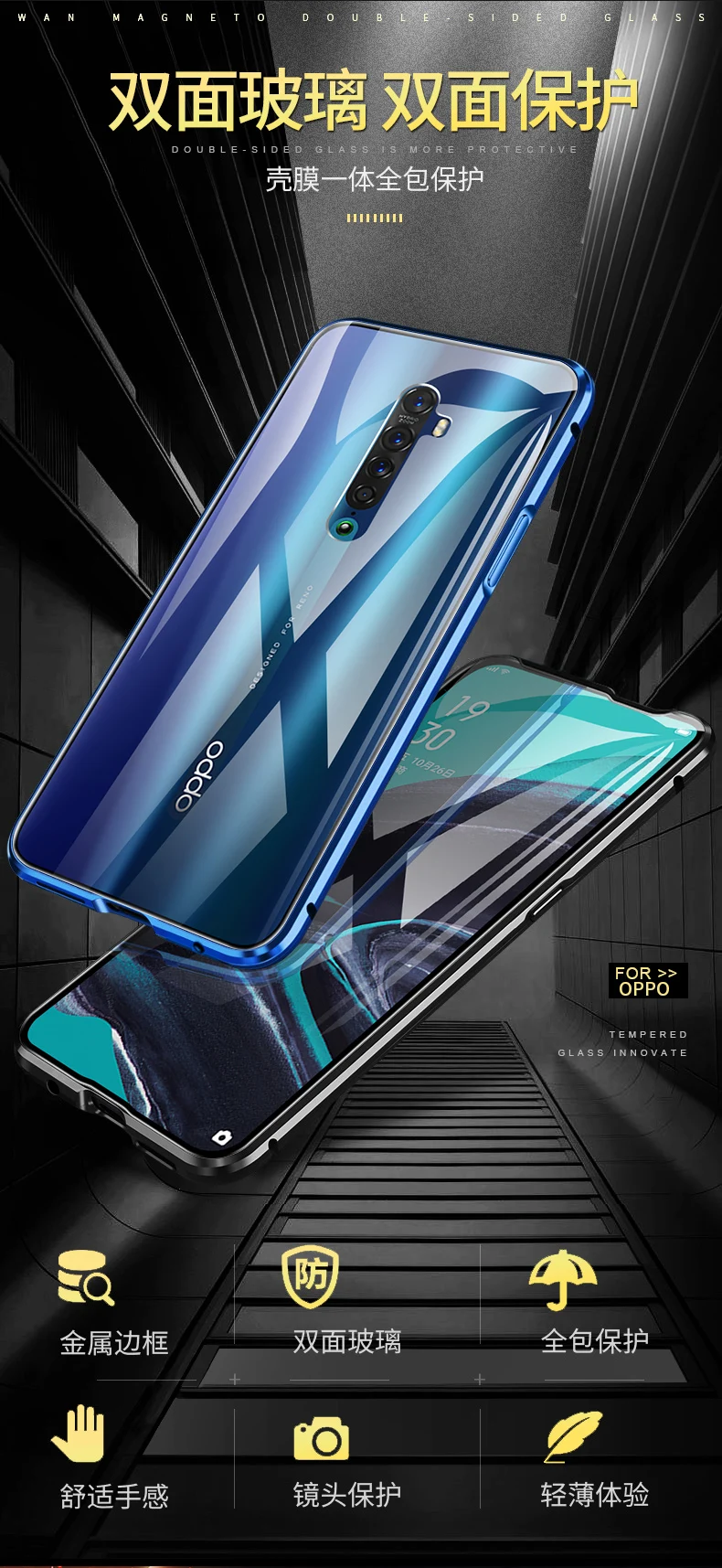 Магнитный чехол для OPPO Reno 2 Reno2 чехол передний+ задний двухсторонний 9H закаленное стекло чехол для OPPO Reno 2 металлический бампер чехол