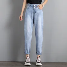 3162 синий черный карандашный гаремный джинсы женские свободные повседневные джинсы женские s эластичные с высокой талией корейский стиль летние джинсы Femme