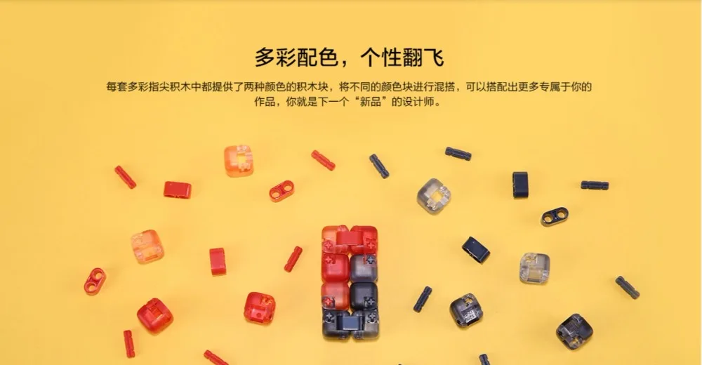 Original Xiaomi Colorful Cube  (9)