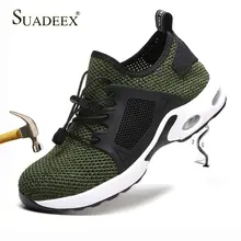 SUADEEX/Мужская Рабочая обувь; дышащие рабочие защитные для кроссовок со стальным носком; безопасная обувь; непромокаемая обувь; дышащие рабочие ботинки