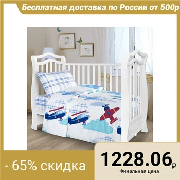 

Bed linen ADEL Kids "Flight", 105x140, 105x140, 40x60, poplin