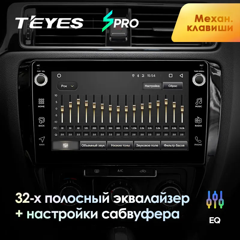 TEYES SPRO Штатная магнитола для Фольксваген Джетта 6 Volkswagen Jetta 6 2011 2012 Android 8.1, до 8-ЯДЕР, до 4+ 64ГБ 32EQ+ DSP 2DIN автомагнитола 2 DIN DVD GPS мультимедиа автомобиля головное устройство