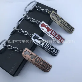 

1941 Keychain Key Ring Keyfob Accessory Car Key Ring For 1941 Jeep Wrangler Renegade Grand