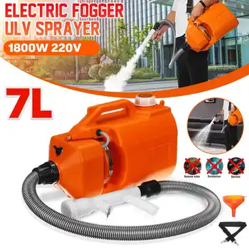 

1800W 7L 220V Portable Electric ULV Sprayer Fogger Machine Cold Mosquito Fogging Machine Ultra Low Capacity Disinfection Funnel
