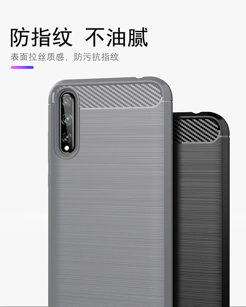 Для huawei P Smart чехол из мягкого углеродного волокна чехол для телефона для P Smart чехол противоударный бампер полная защита силикон