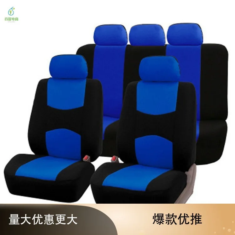 Импортные товары AliExpress Wish Amazon Cross Border чехол для сиденья автомобиля четыре сезона общая Подушка Интерьер Отделка поставки