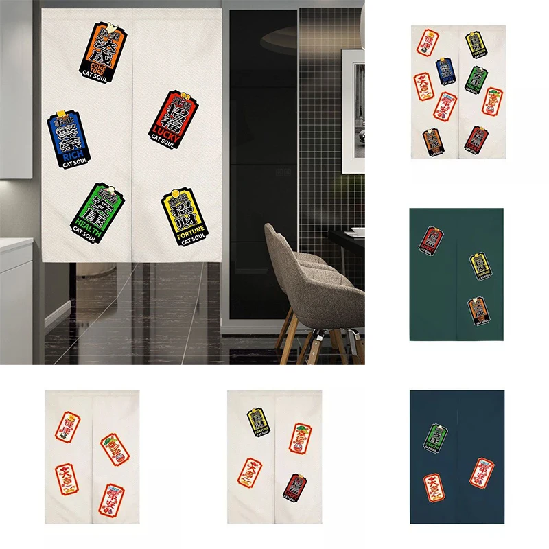 

Creative Mapping Door Curtain Cloth Art Kitchen Toilet Curtain Bedroom Decoration Half Panel Curtain