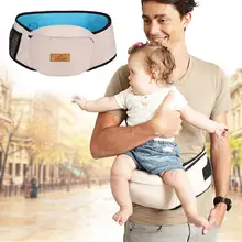 Детская сумка-переноска, стулообразные ходунки, детский слинг, пояс, рюкзак, группа хипсетов, детское бедро, сиденье 23X14 см