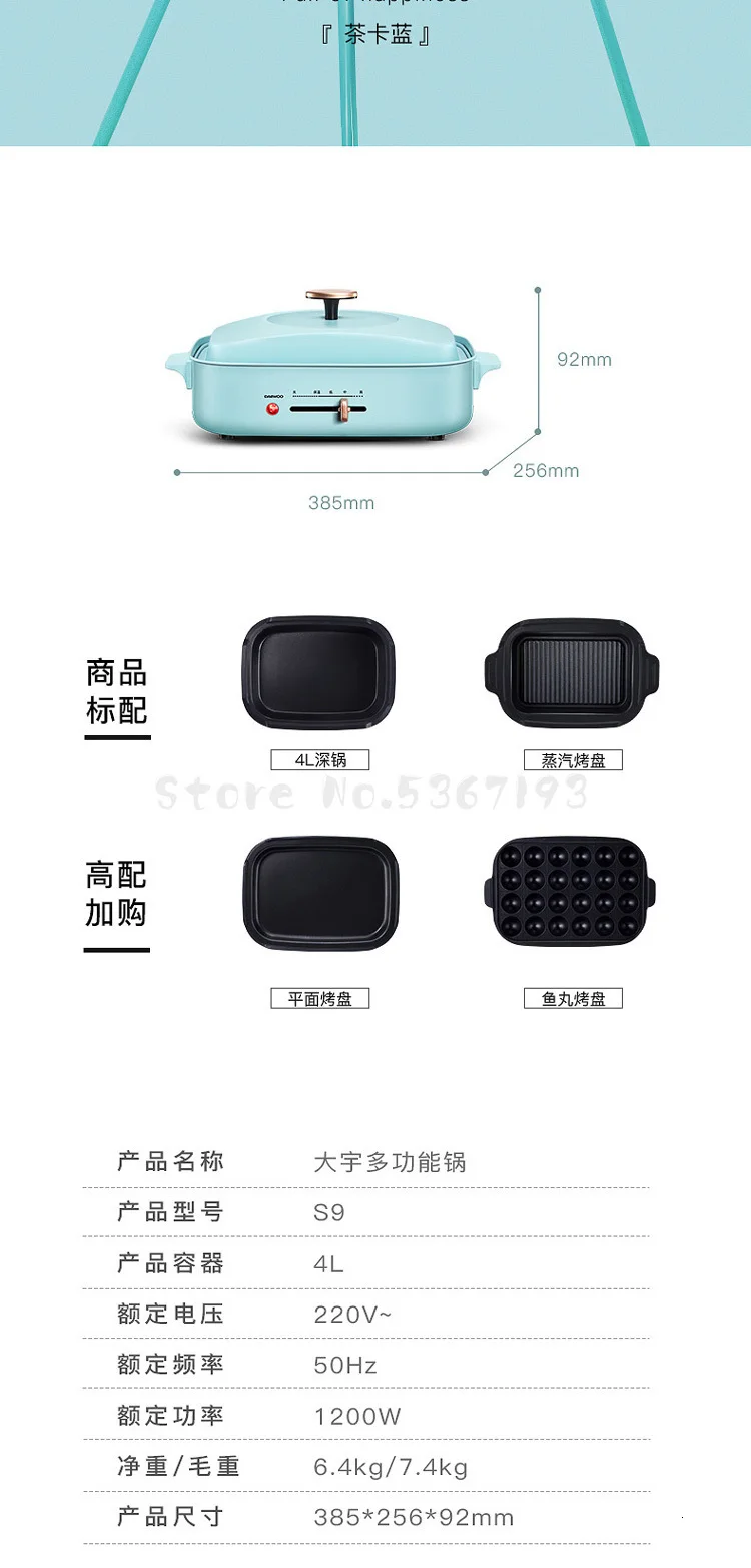 S9_10.jpg_.webp