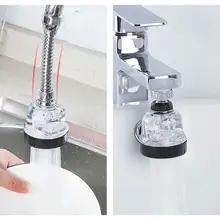 Кухонный водоэкономичный кран фильтрующая насадка на кран длинная насадка, короткое регулируемое водосберегающее устройство