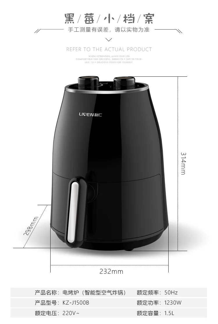  1.5L Smart Mini Air Fryer Healthy and Oil Free Multifunctional Three-dimensional Surround Heating E - 4000071432968