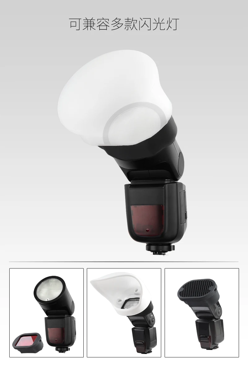 Волшебный Магнит Горячий башмак вспышка набор аксессуаров для Canon Nikon sony God cow flash ball Мягкая маска hive
