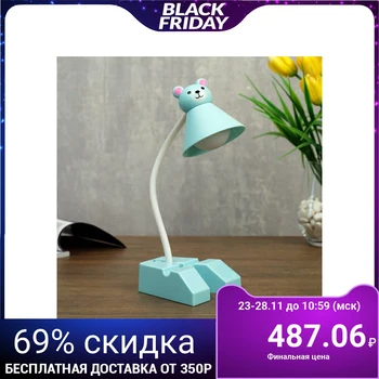 

Table Lamp 23761/1 LED 4 W USB BATTERY blue 18x5x30 cm 4734786
