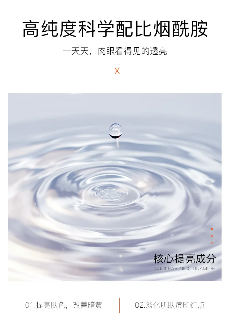 乳木果烟酰胺身体磨砂膏_08.jpg