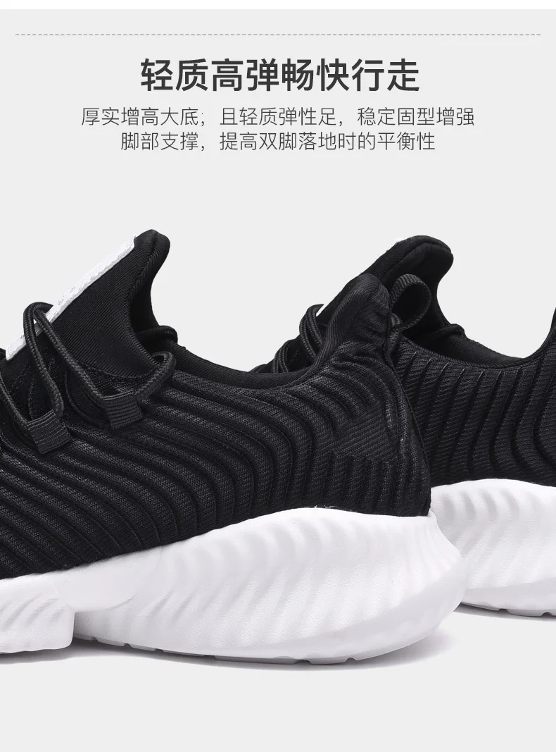 Summer Fly Fabric Network Leisure Time Run Motion Shoes Men Alpha With Fund Cross Border Shoes Sneakers Tenis Masculino Adulto