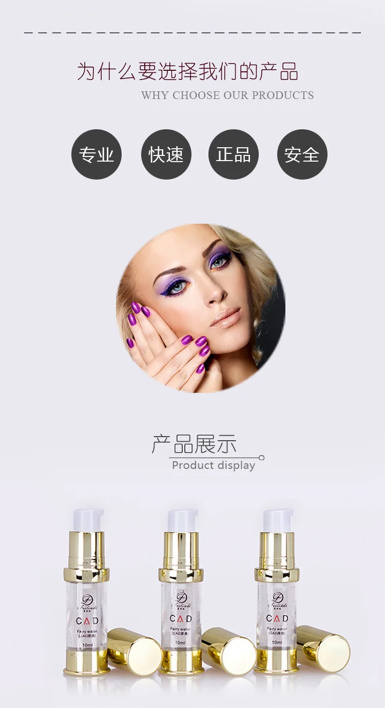 Корейский Полупостоянный CAD Liquid Munsu Repair Munsu для бровей губ сплошной цвет муравей оставить цвет сплошной цвет фея воды
