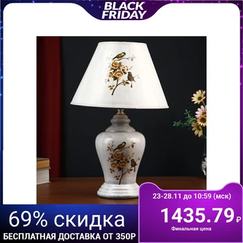 

Table lamp "Bird in a flower garden" gray E27 220V 35.5x24.5x24.5 cm