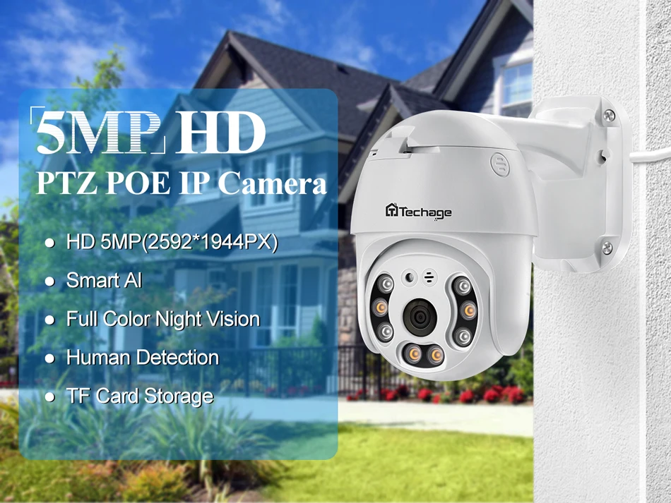 misecu ip камера