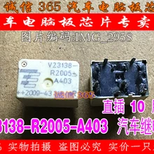 5 шт./лот V23138-R2005-A403