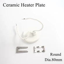 1 шт./лот 80 мм 400 Вт круглый керамический нагреватель пластина инфракрасная верхняя воздушная нагревательная плата для BGA паяльная станция лампа для животных с металлическим зажимом