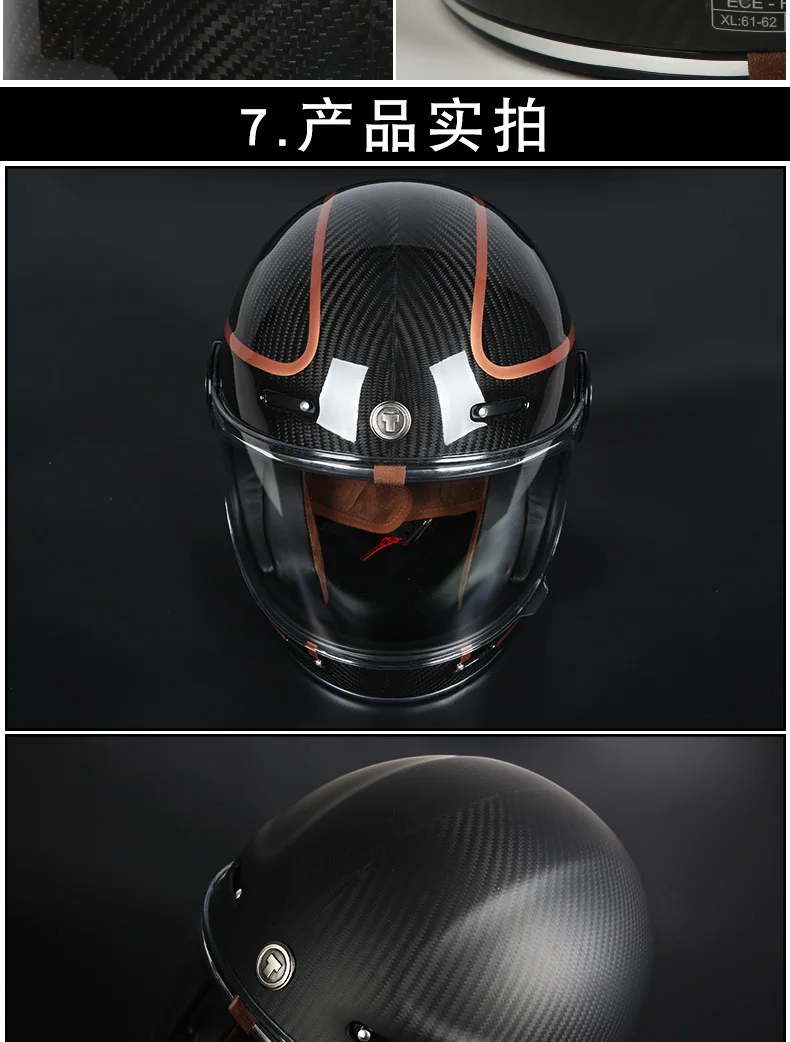 Американский шлем из углеродного волокна в стиле ретро, мужской мотоциклетный шлем, Женский шлем с полным покрытием, защитный шлем локомотив, крутой, четыре сезона