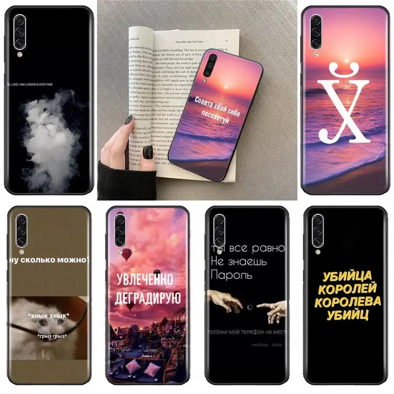 

Russian Quotes text words Phone Case For Samsung A20 A30 30s A40 A7 2018 J2 J7 prime J4 Plus S5 Note 9 10 Plus