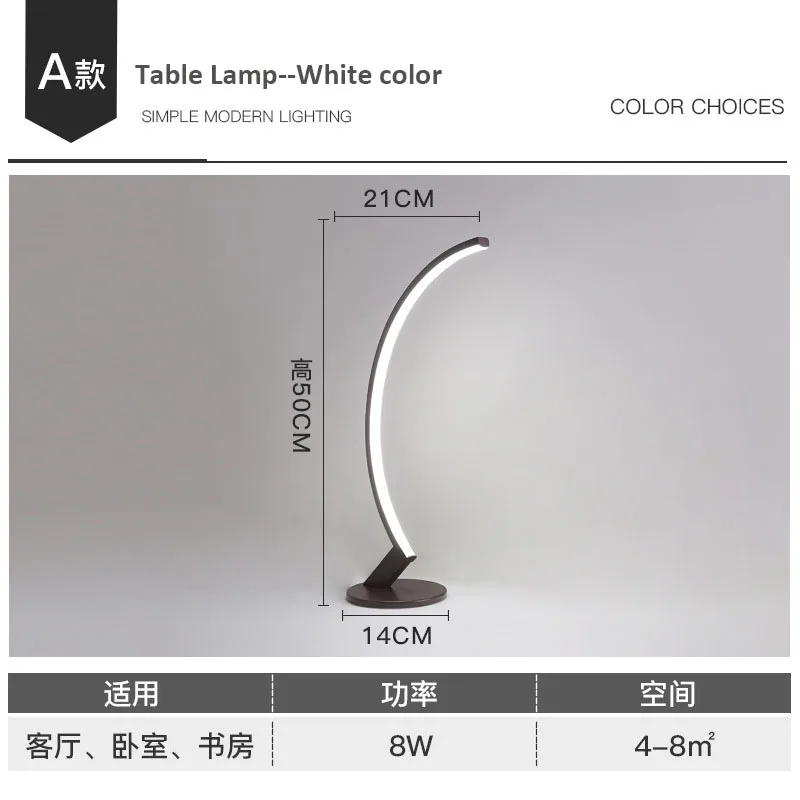 Светодиодный напольный светильник, настольная лампа, стильный простой современный напольный светильник для гостиной в скандинавском стиле, светильник для спальни - Цвет абажура: Table lamp A model