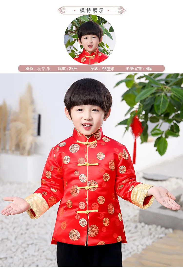 Hanfu/новое пальто для мальчиков вечерние костюмы в китайском стиле для мальчиков Детская Новогодняя одежда в китайском стиле традиционное китайское весеннее пальто для мальчиков