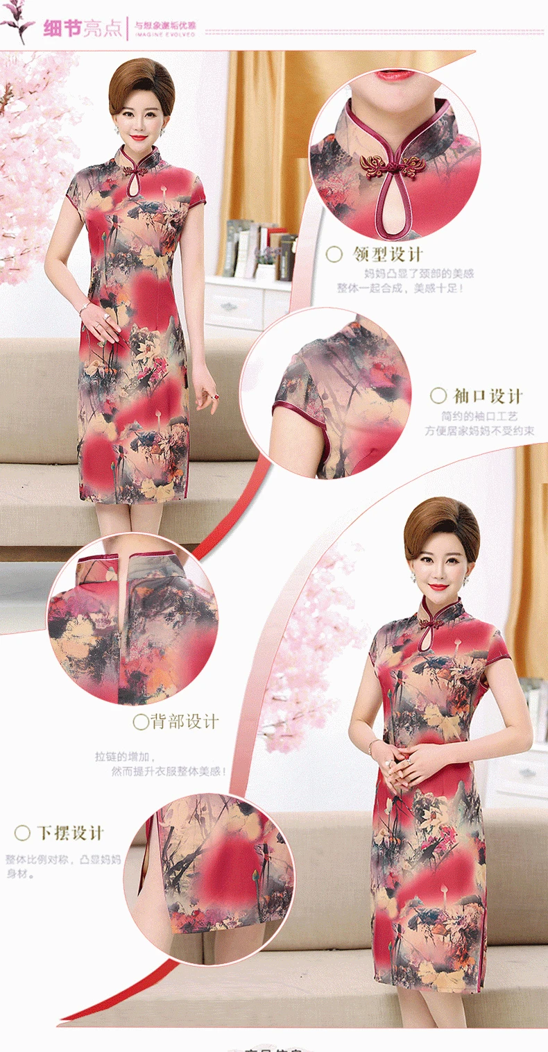 Cheongsam Лето стиль женское платье среднего возраста летнее свадебное банкетное Платье приталенное вечернее платье для тети Dignifie