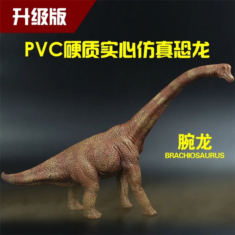 Jurassic World Large Size Solid Children Imitation Dinosaurs Toy Animals Model T-Rex Ankylosaurus Stegosaurus Wan Dragon