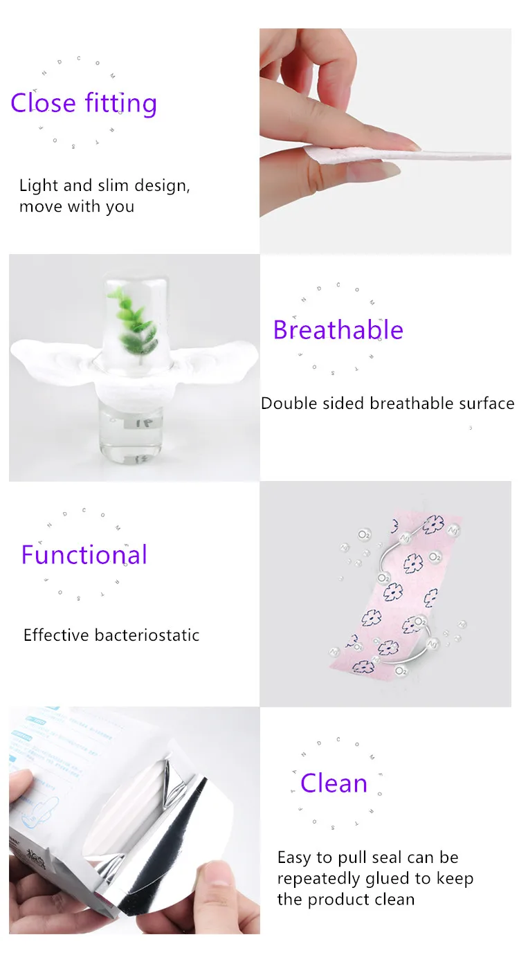 棉享卫生巾日用-详情页-750_12_副本