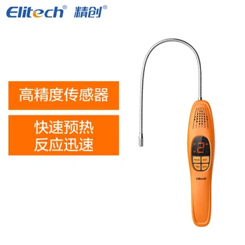 

LD-100 handheld electronic halogen leak detector, combustible gas detector, air conditioning refrigerant. English version
