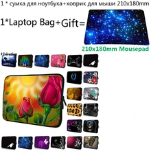 Сумка для ноутбука 14 для lenovo Dell chuwi LapBook Air acer, сумка для ультрабука 11,6 12,3 12 15 17 10 13 13,3 7, чехол для планшета+ коврик для мыши