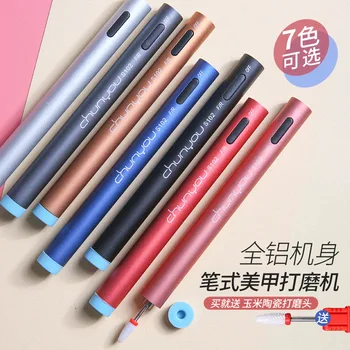 

12000RPM Nail Polisher Portable Pen Type Manicure Machine Charging USB Interface Manicure Tool Electric Manicures