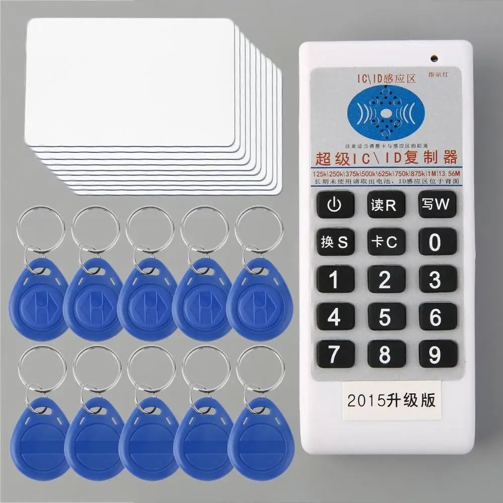 

Professional Portable Handheld ID IC Card Reader Writer Duplicator Copier Cloner + 10 ID Tags + 10 Cards