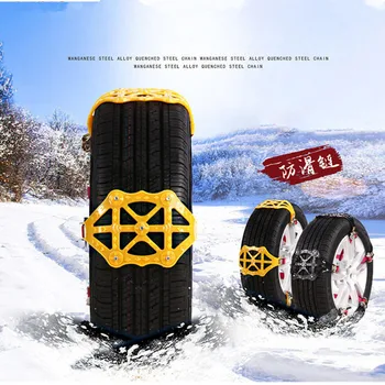 

1PC Universal Car Snow Chains Anti-skid Tyre Wheel Emergency Chain Snow Ice Sand Mud Climbing Road Safety for Auto Cars SUV MPV