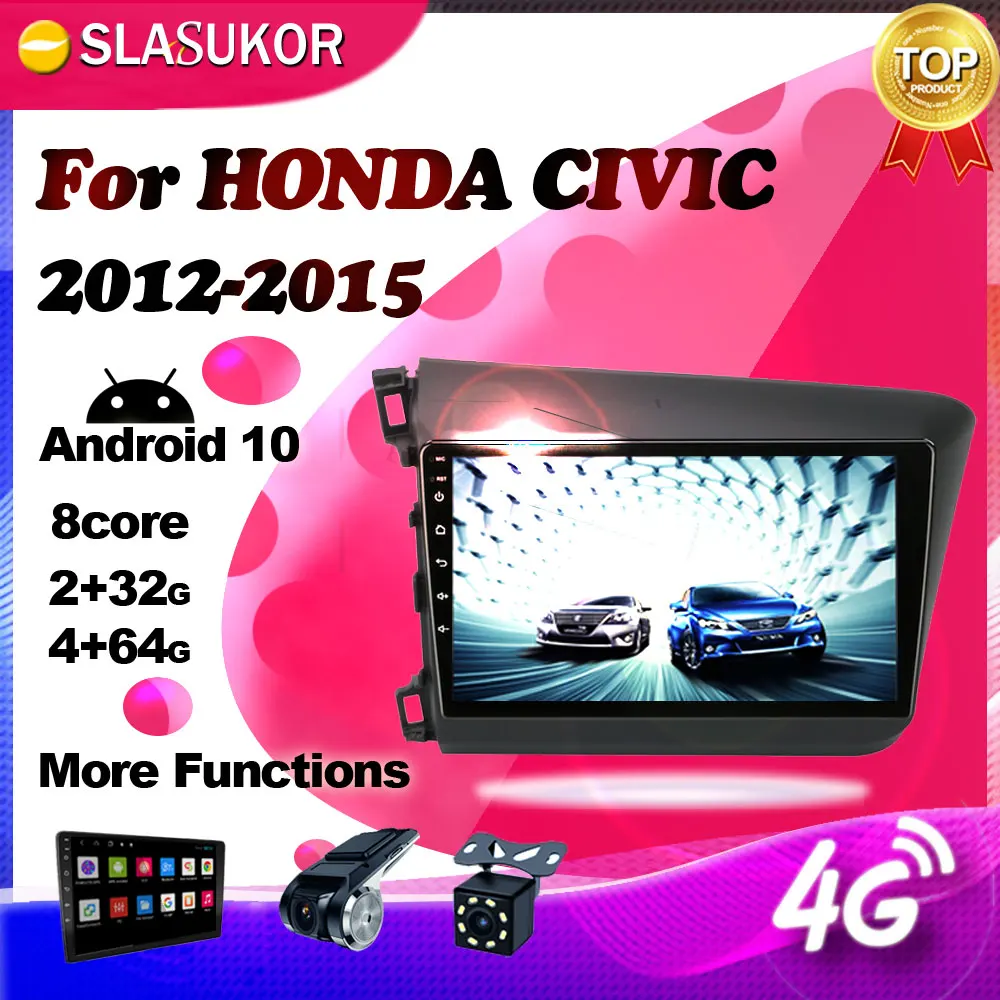 Android мультимедийный плеер 4G автомобильное радио для HONDA CIVIC 2012 2013-2015 головное